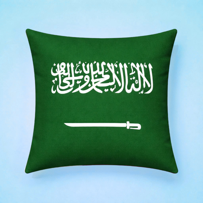 Saudi Arabia Flag Cushion