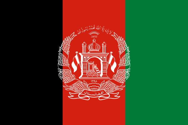 Afghanistan fabric bunting