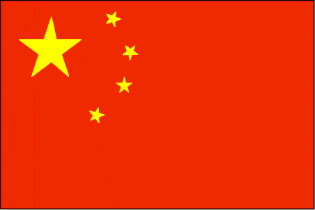 China Sewn Flag with Rope & Toggle