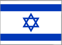 Israel 1.52m x 0.91m (5ftx 3ft) Budget Display Flag