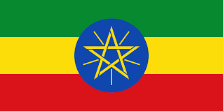 Ethiopia Sewn Flag with Rope & Toggle
